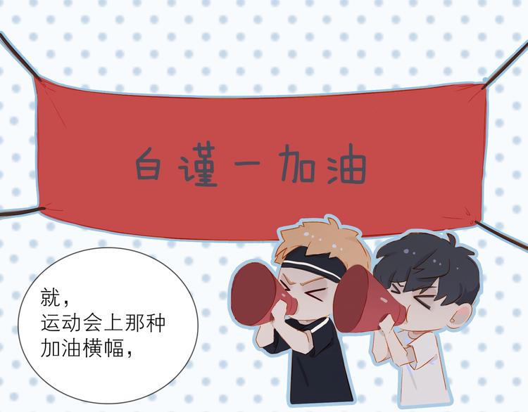 第35话 你的战场32