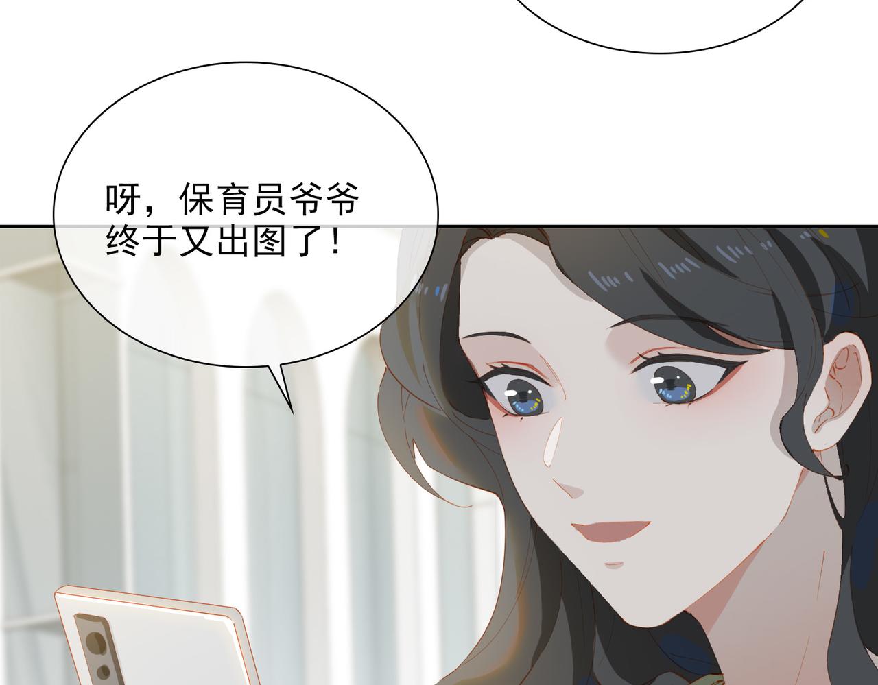 第52话冲上云霄73