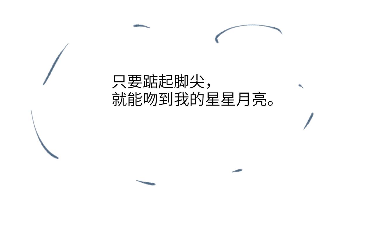 第16话 舞台之下104