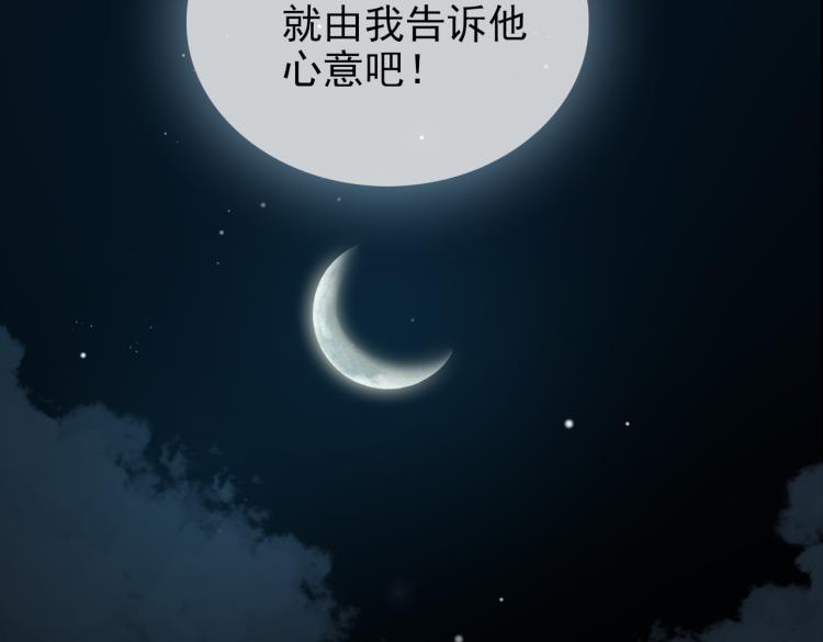 第10话 心意46