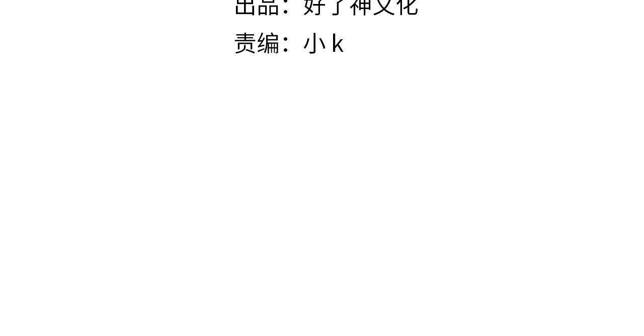 第39话 去草原3