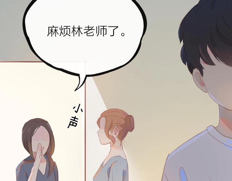 第1话 芭蕾梦启134