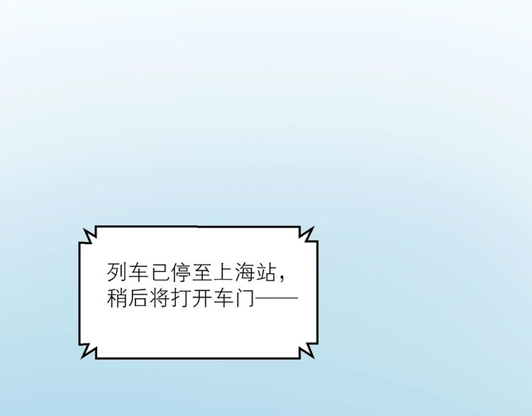 第35话 你的战场41