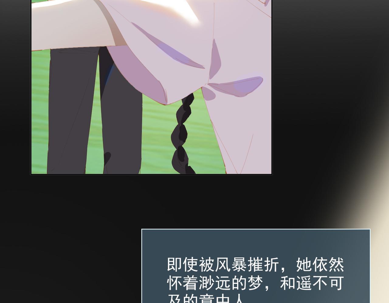 第47话  迟到的爱人67