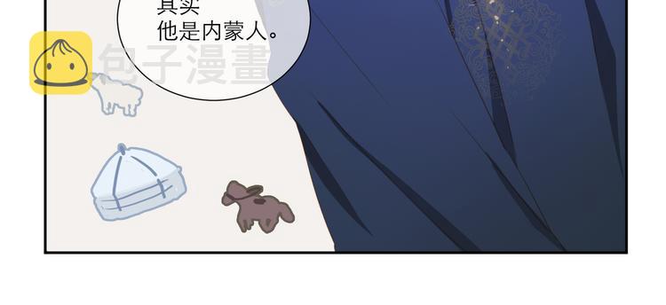 第54话 刘星枝74