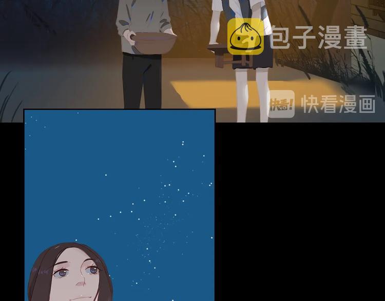 第11话 星月108