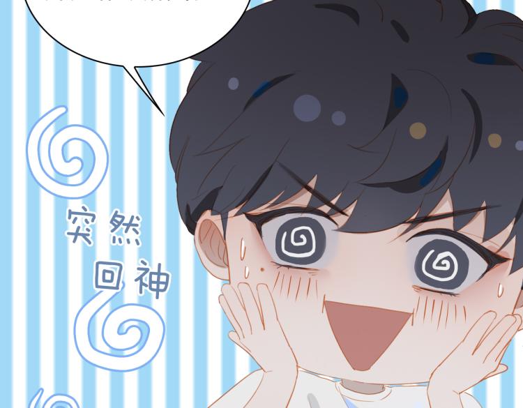 第8话 次席50