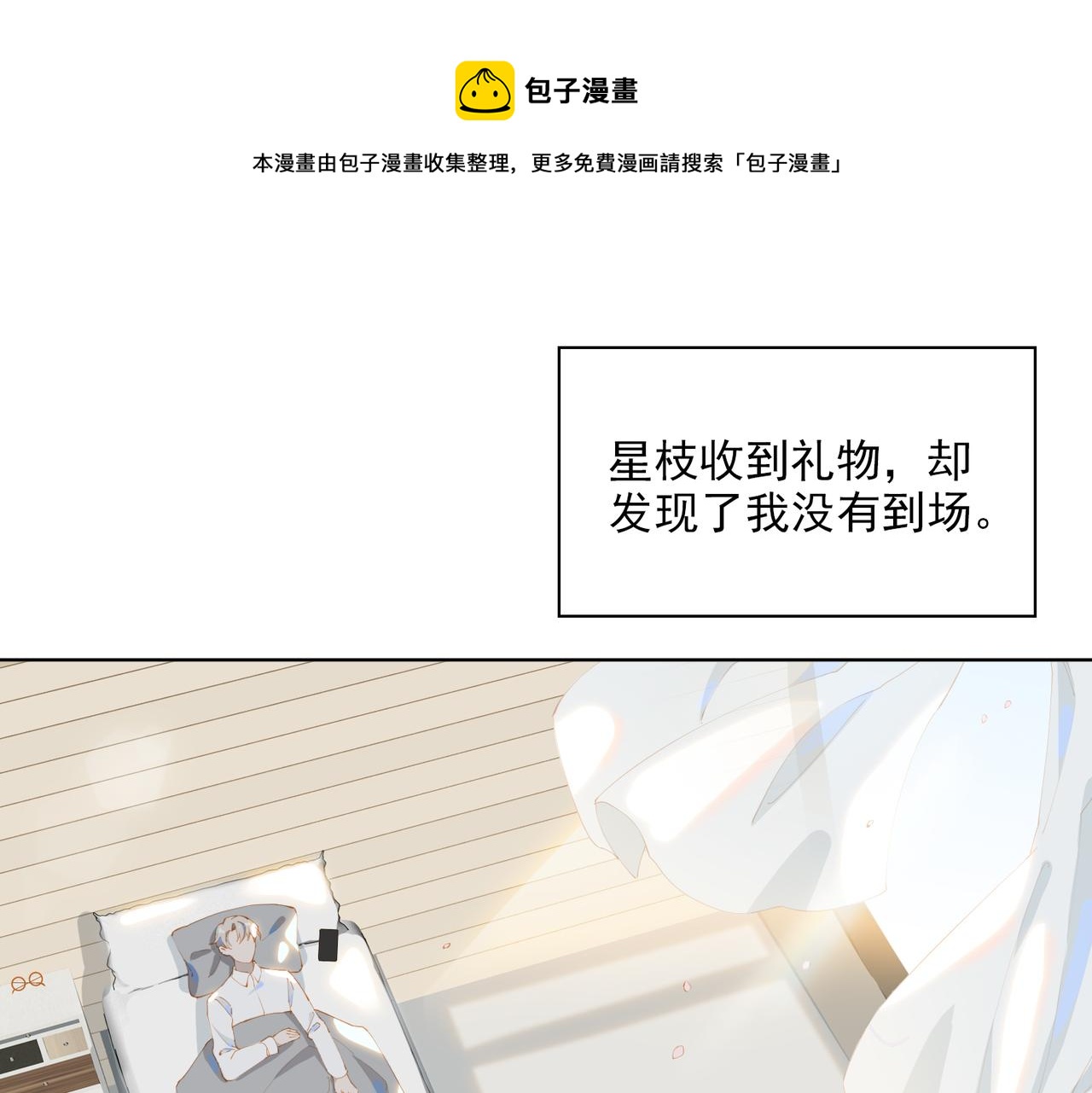 第37话 救赎72