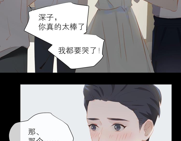第31话 梦之光91