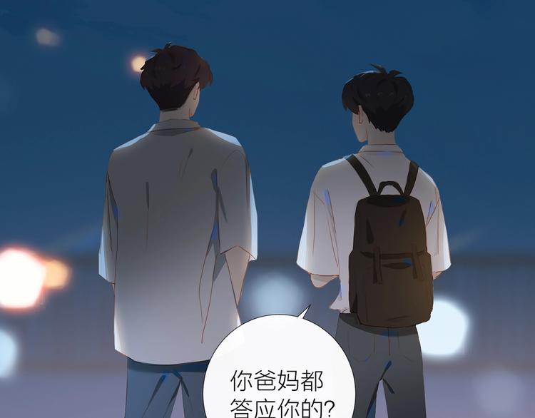 第18话  平等的梦想6