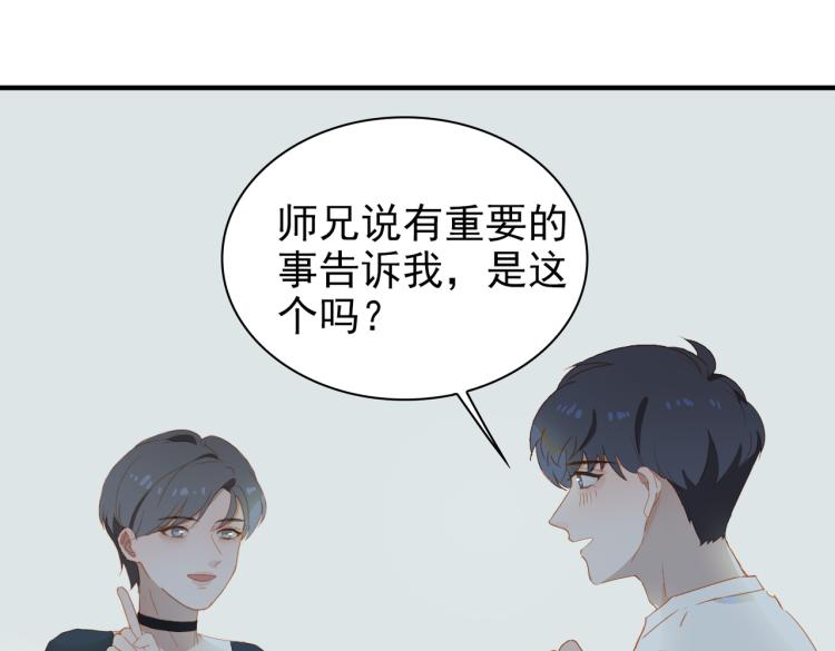 第8话 次席44
