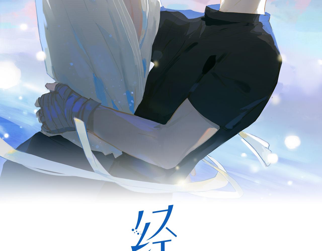 第14话   初舞  上1