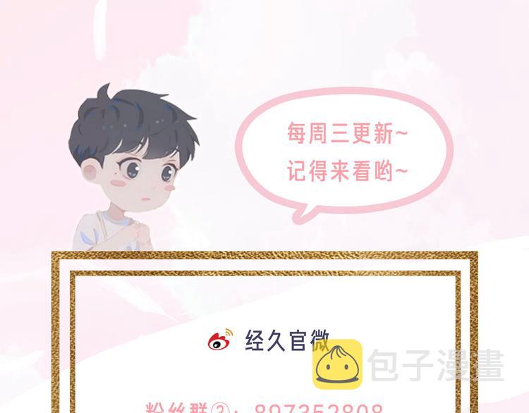 第60话 霸气邀约90