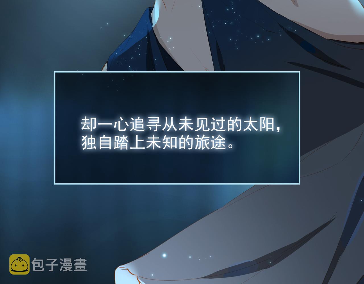 第53话萤火相送44
