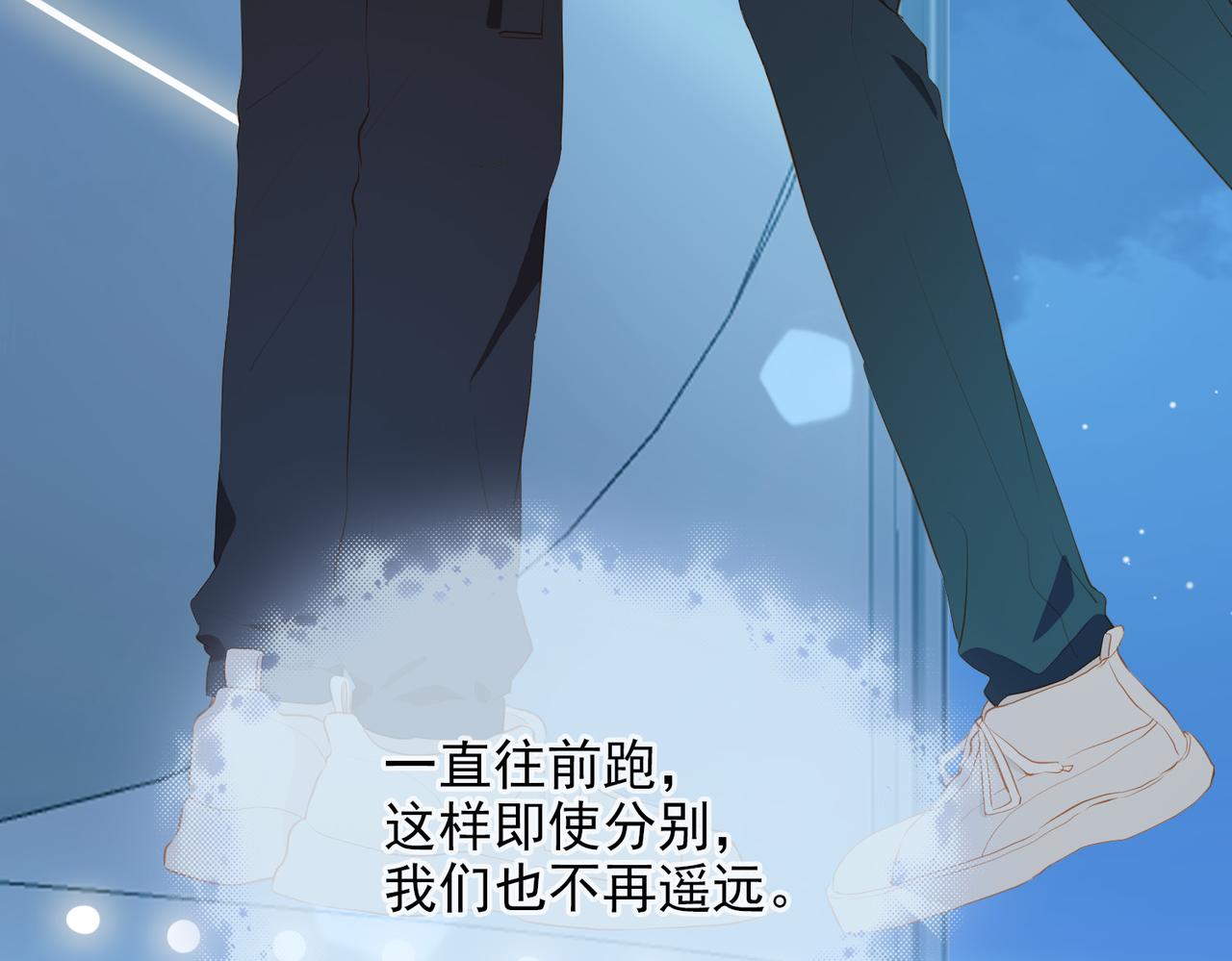 第17话 吻别56