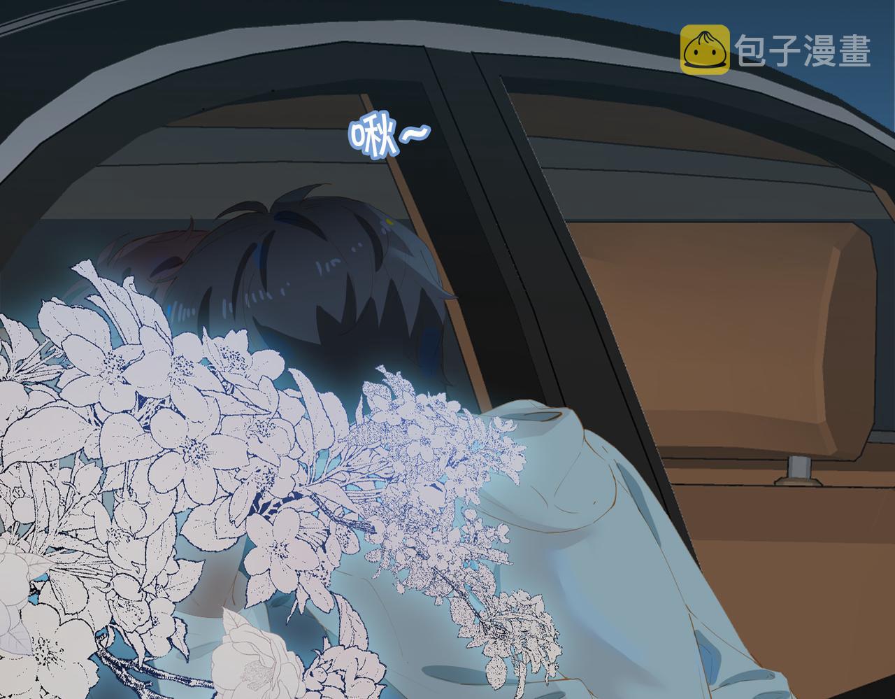 第48话你是我的星月57