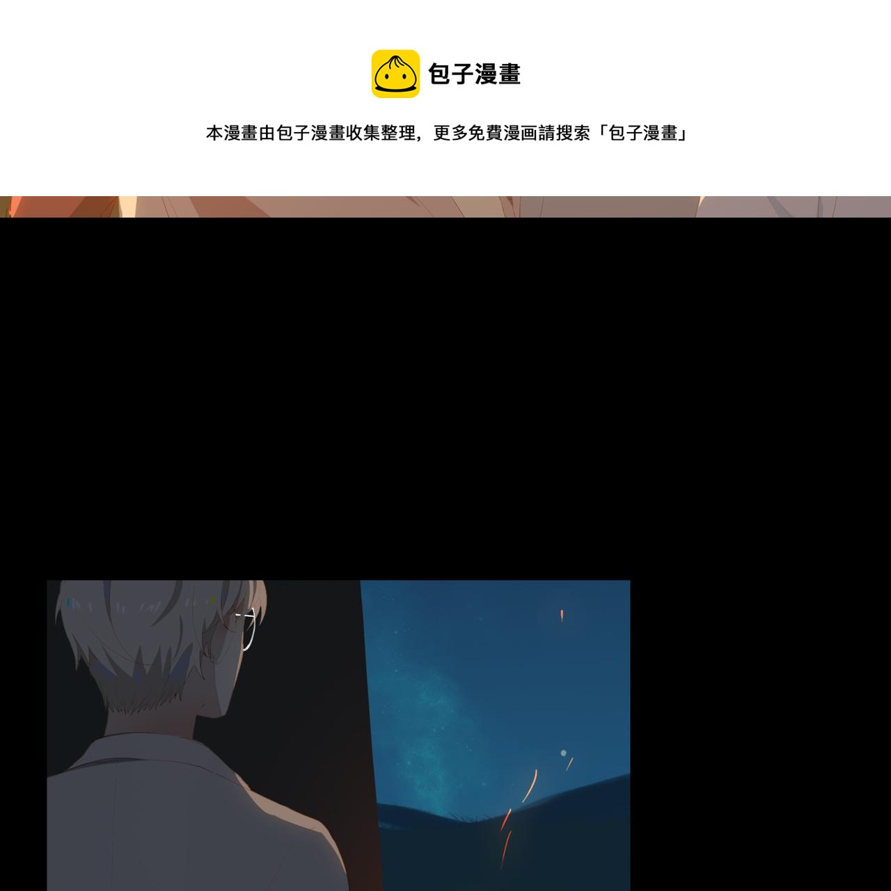第36话  重逢60