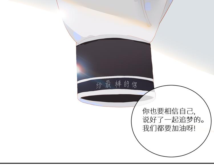 第49话 最棒的你56