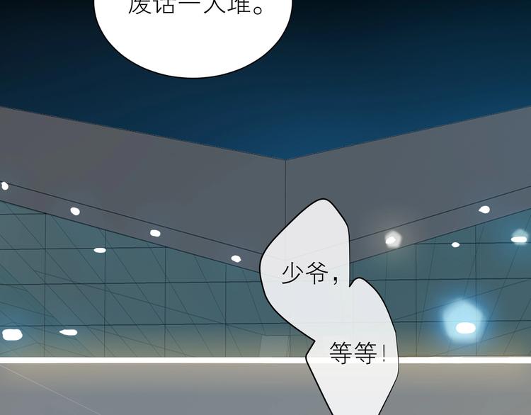 第28话 初登台39