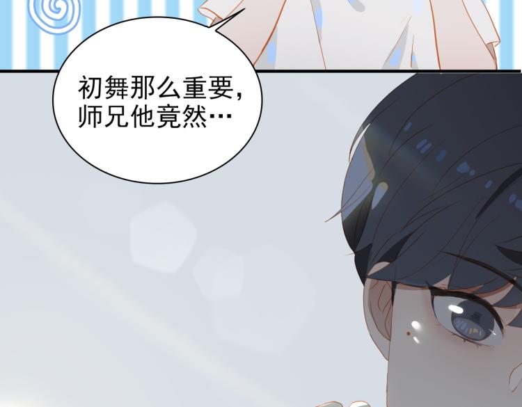 第8话 次席51