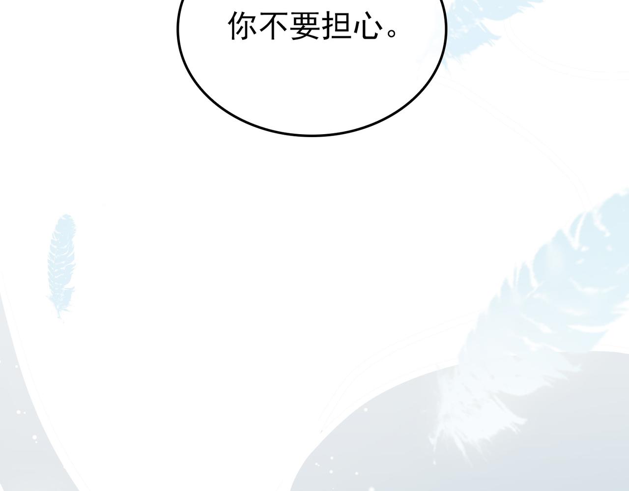 第12话  主席vs次席118