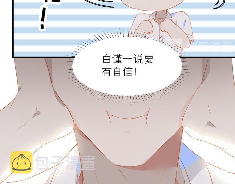 第45话 师姐41