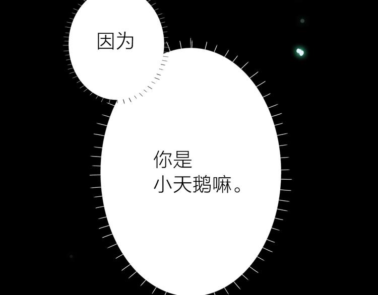 第7话 下乡46