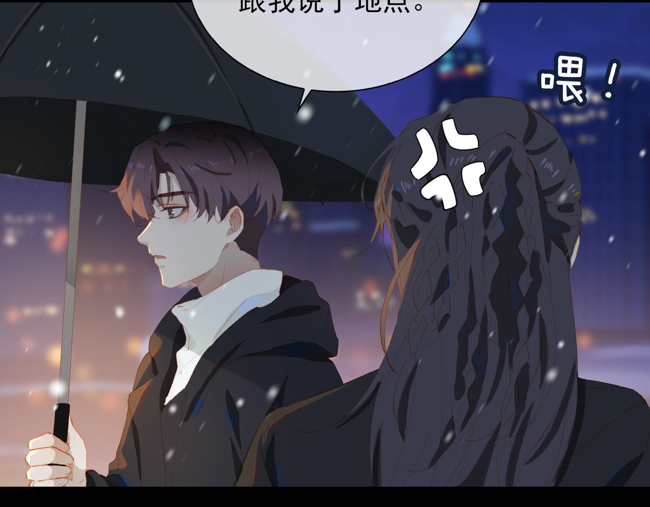 第58话 带我回家吧！35