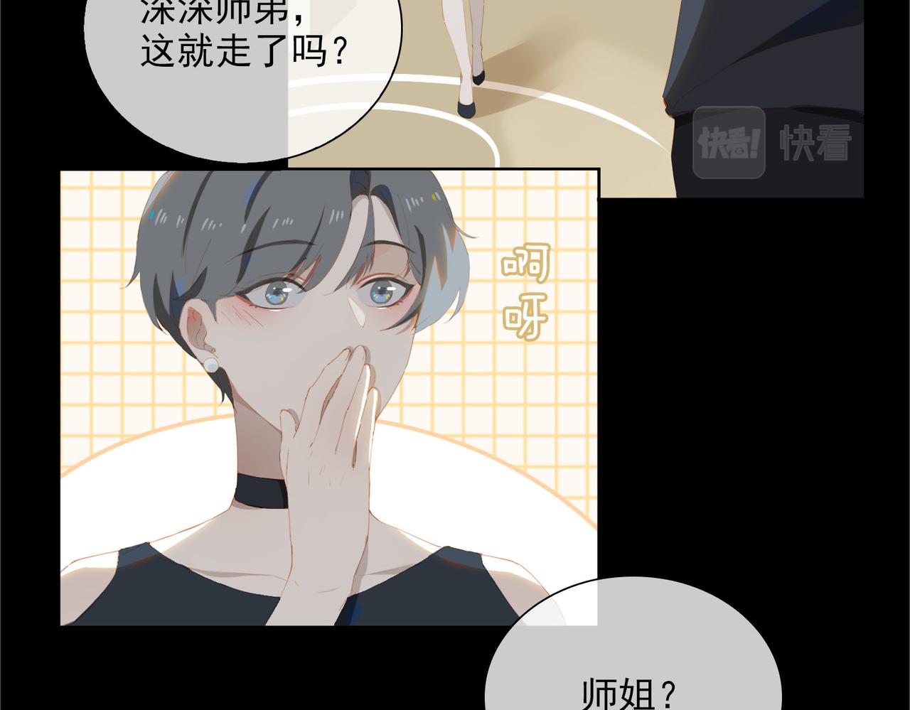 第39话 去草原46