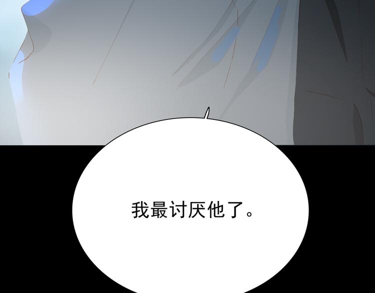 第65话 哥哥86