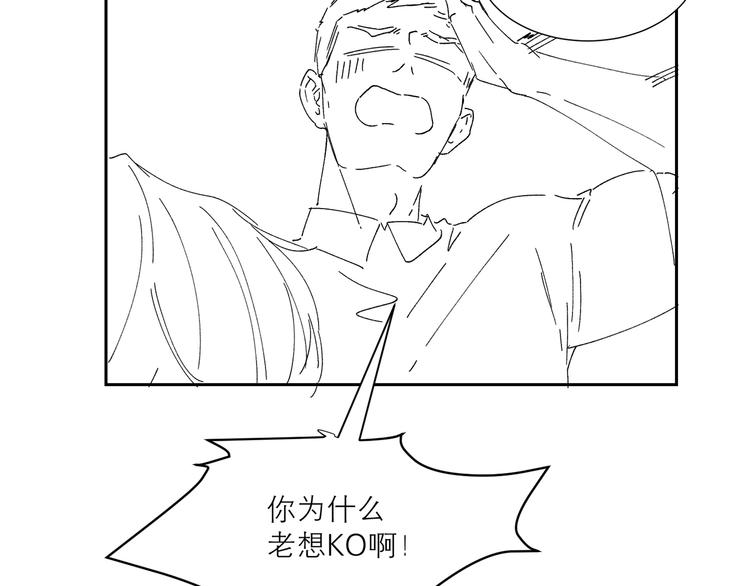 第37话 拳击赛70