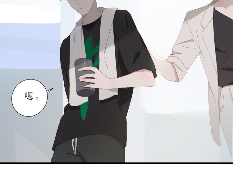 第49话 最棒的你26