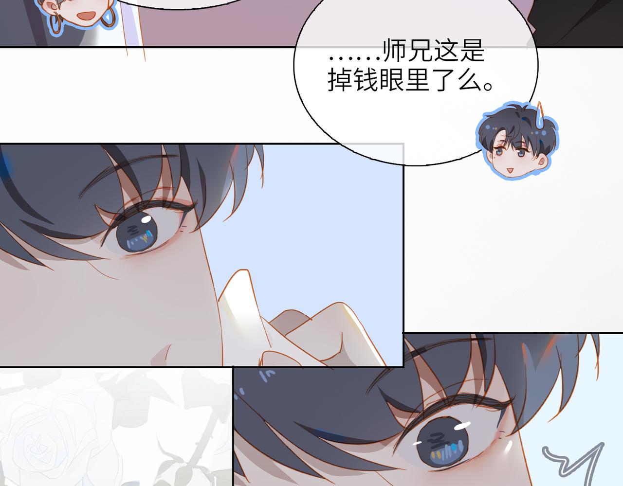第16话 舞台之下92