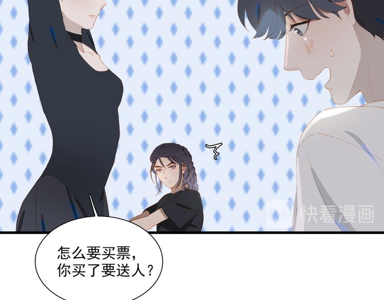第64话 终生免费20