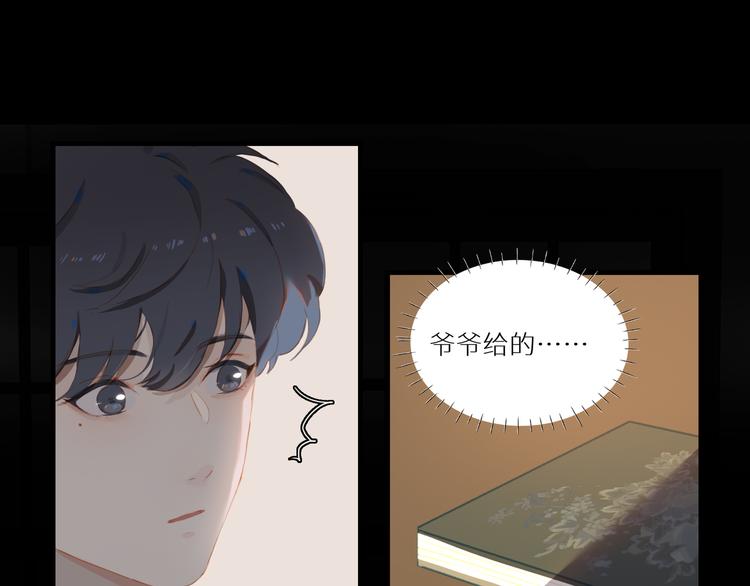 第51话 信任25
