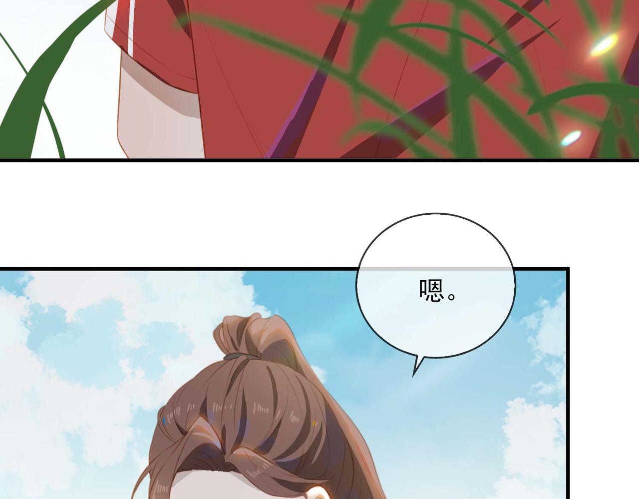 番外 狗毛篇（中）28