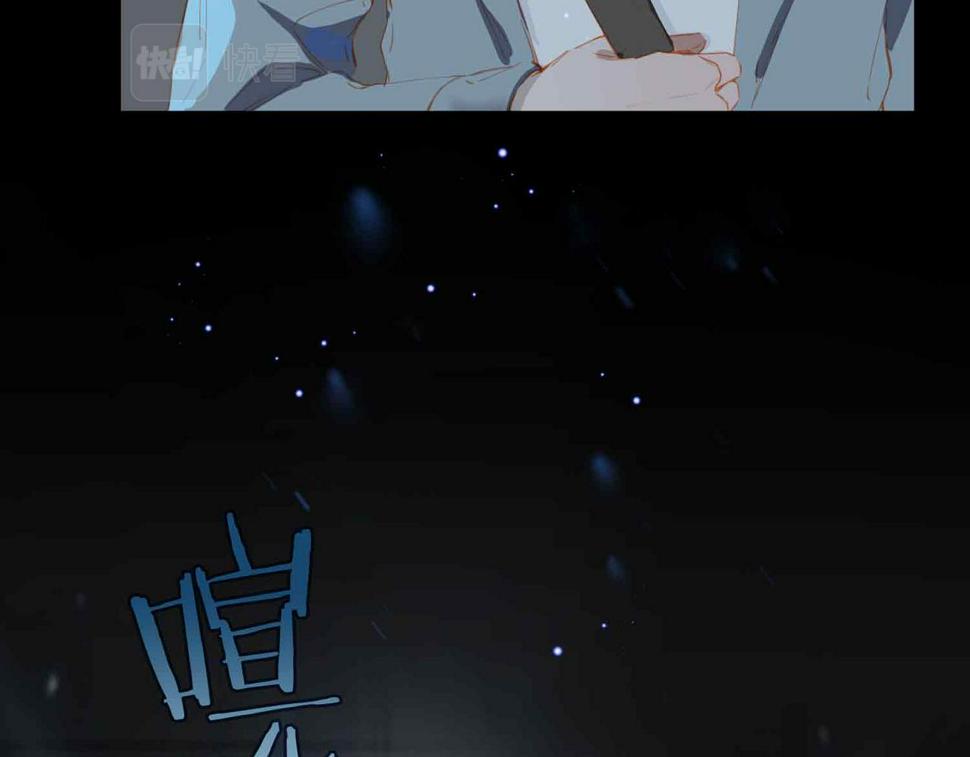 外传7 我想踏入你的世界76