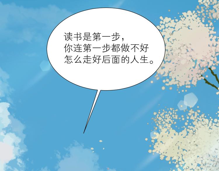 第33话 命根子56