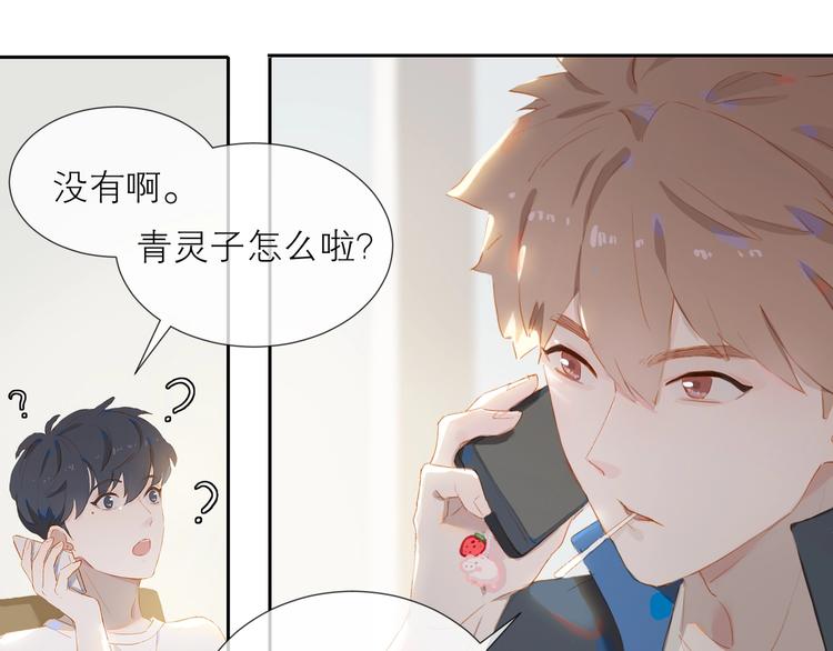 第19话 等你回来17