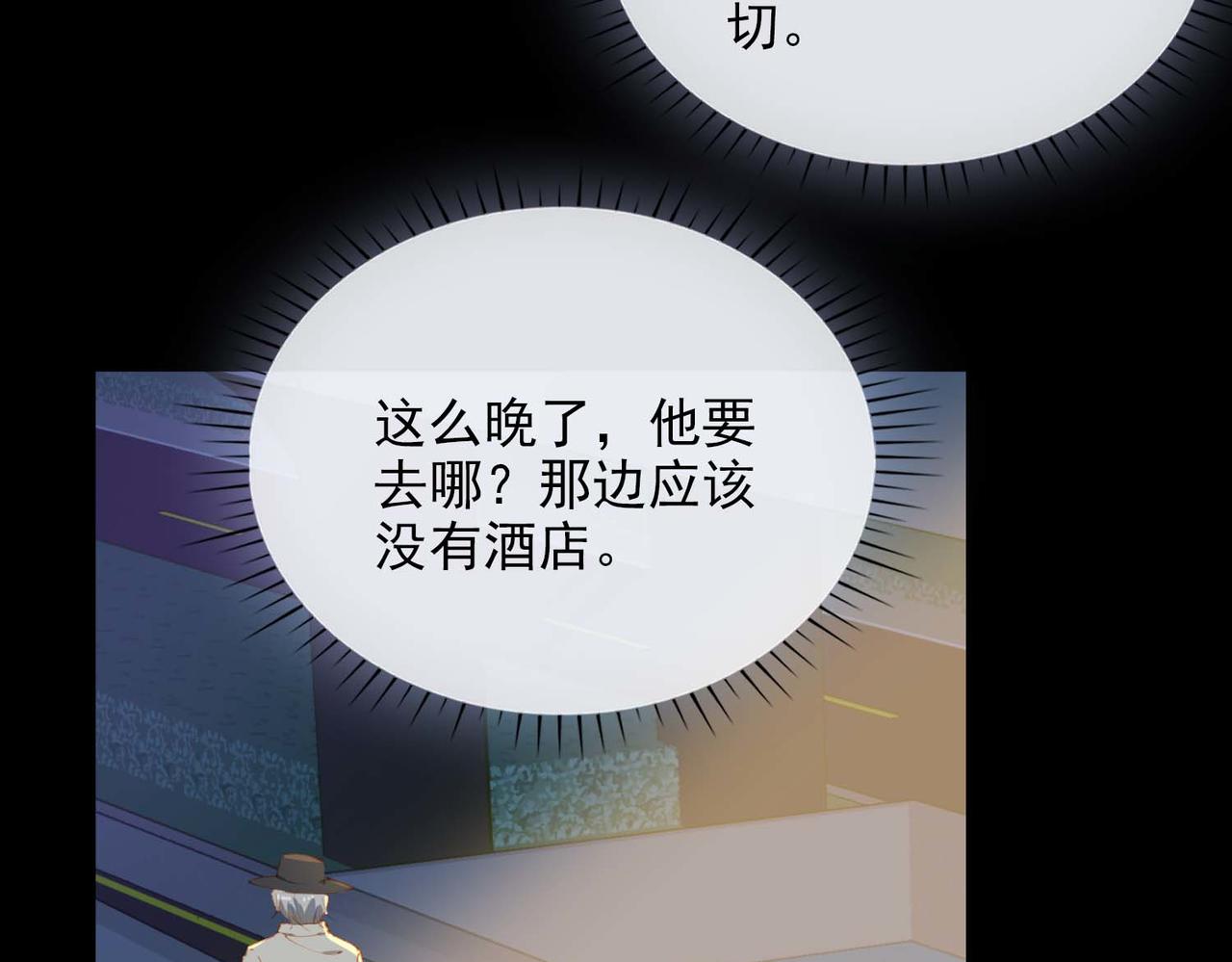 第62话 和我在一起34