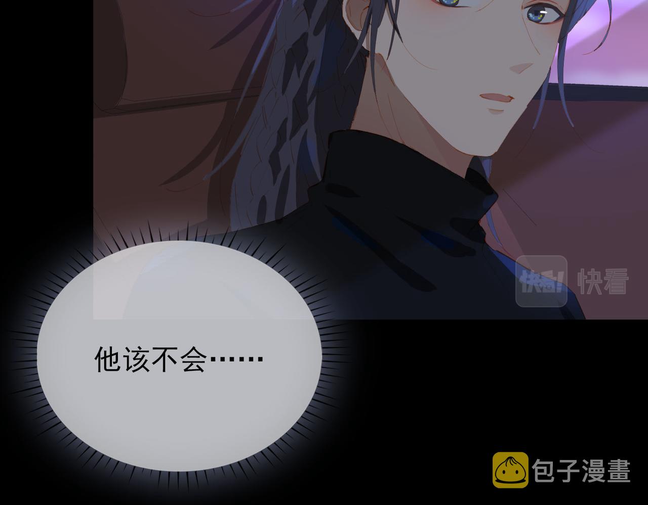 第59话 恋人间的依偎10