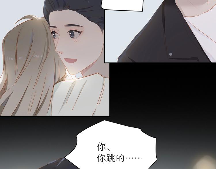 第31话 梦之光87
