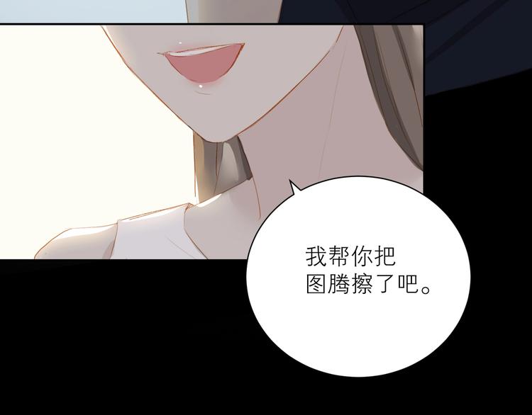 第31话 梦之光67