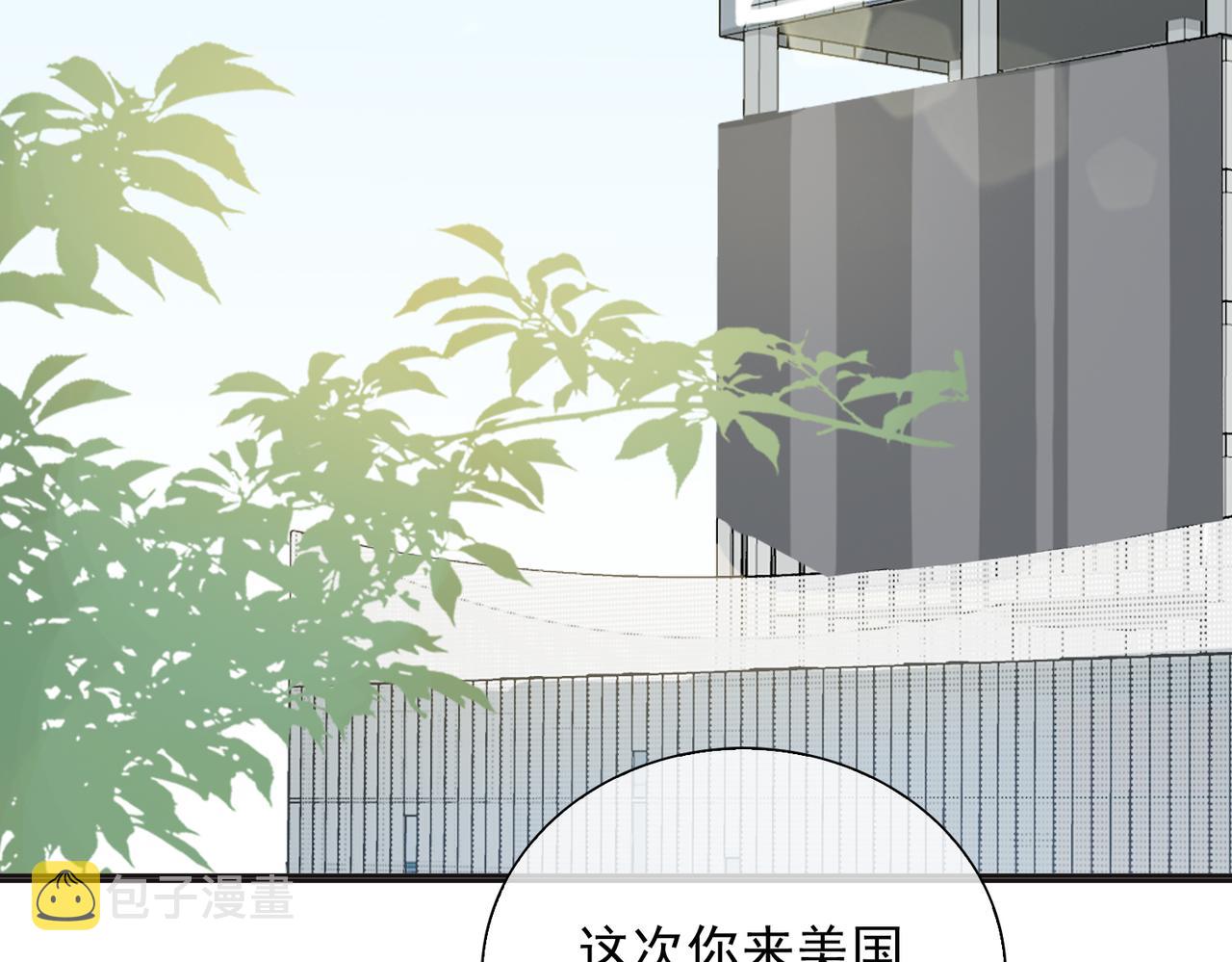 第23话  专属昵称57