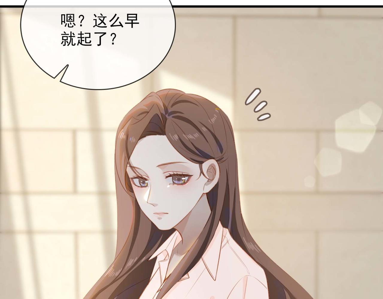 番外 狗毛篇（中）7