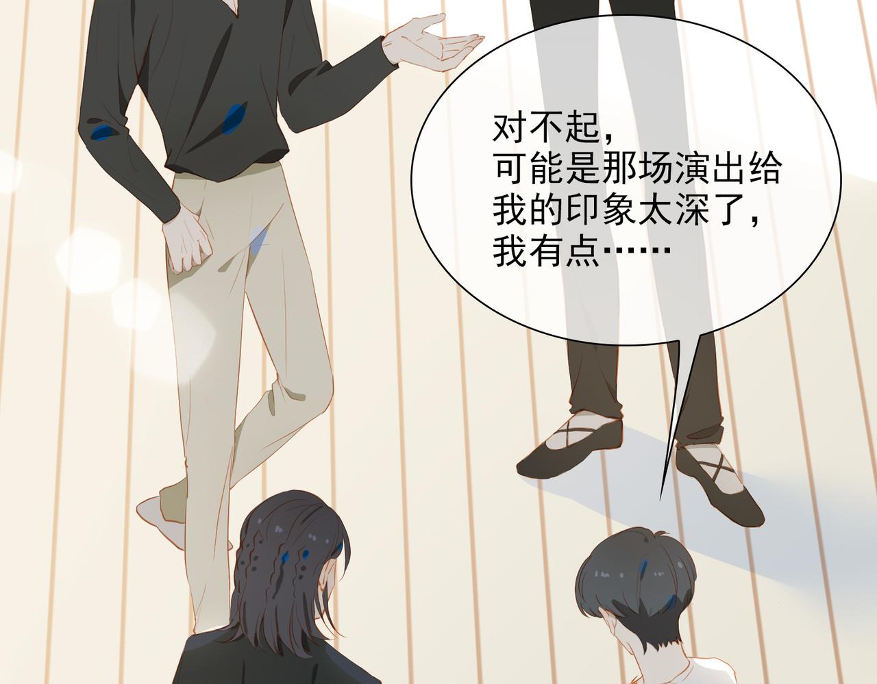 第19话 瓶颈40