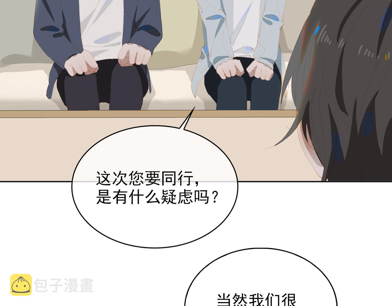 第45话 吴瑛的回忆5