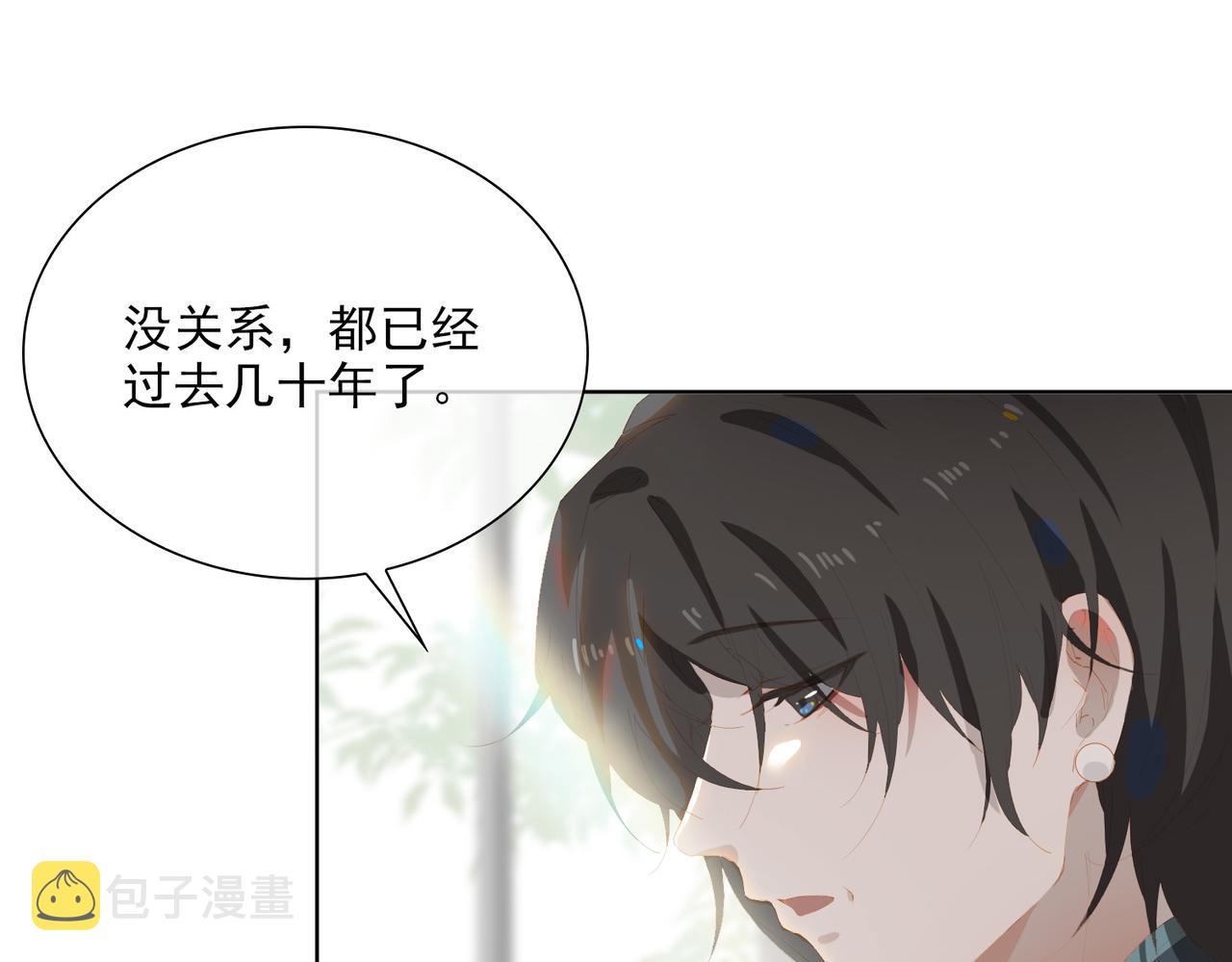 第45话 吴瑛的回忆24