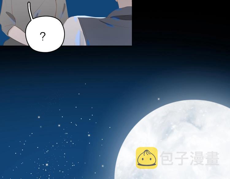 第11话 星月99