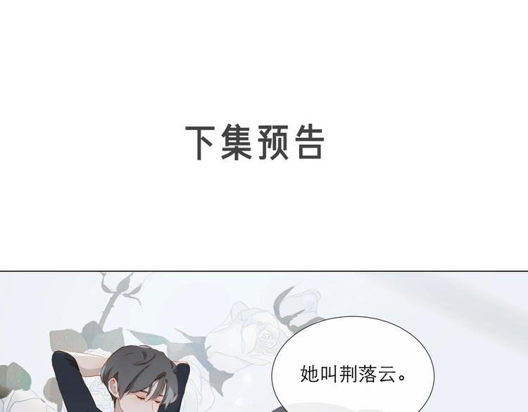 第45话 师姐89